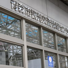 バス案内もしています