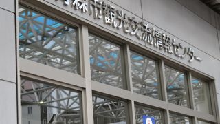 名所というわけではないが