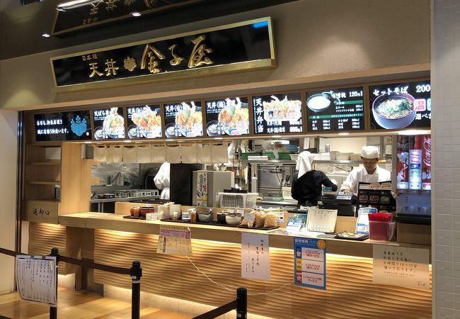 日本橋天丼 金子屋 ららぽーとtokyo Bay店 クチコミ アクセス 営業時間 船橋 習志野 フォートラベル