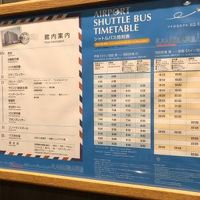 バスもあります。