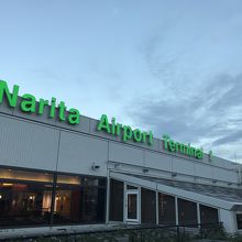 行くなら夕方！