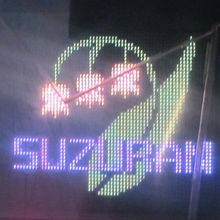 デジタルヘッド（英語表記）の様子