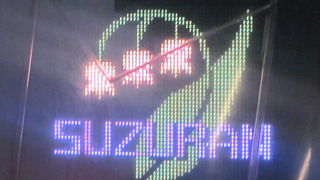 一部、”普通列車”として楽しめます