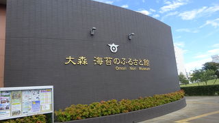 無料なのに充実しています