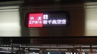 ８月平日朝の状況