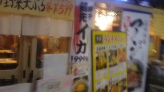 豪華な海産物系の定食を食べさせてくれるお店