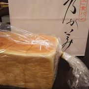 とても美味しい