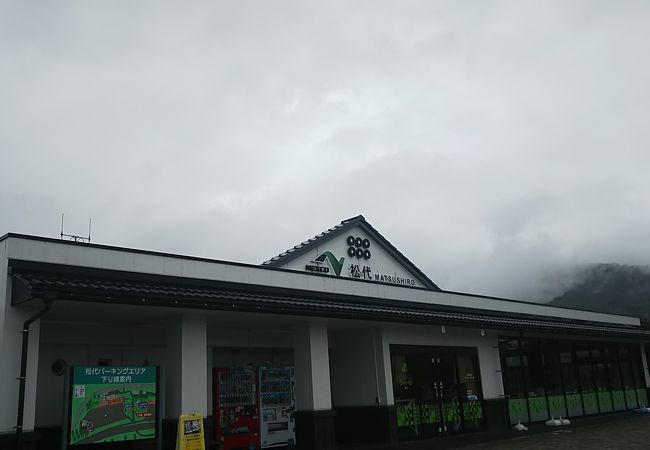 松代パーキングエリア 下り線 スナックコーナー クチコミ アクセス 営業時間 篠ノ井 フォートラベル