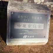 大村藩の重要な人物の旧宅