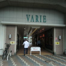 草加駅の駅ビル商業施設 By Toratora 草加varieのクチコミ フォートラベル 草加駅の駅ビル商業施設 By Toratora 草加varieのクチコミ フォートラベル
