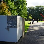 オランダの美術館～クレラー・ミュラー美術館
