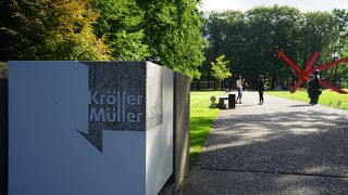 オランダの美術館～クレラー・ミュラー美術館