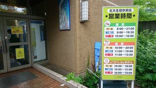 安くておいしい。メニューも豊富