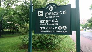 高級感ただようカフェ