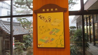 勉強になります