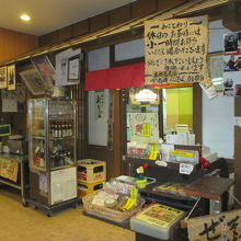 素朴な感じです