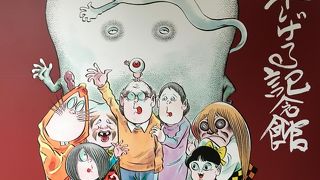 大人は楽しめますが、子どもは微妙かもしれません。