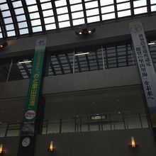 能登空港ターミナルビル