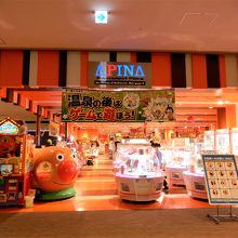 空港にゲームコーナー By Suzuki アピナ 新千歳空港店 のクチコミ フォートラベル