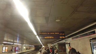 リスボン市内の中心的な地下鉄の駅です