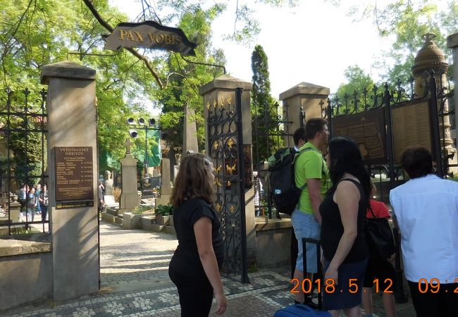 チェコの偉人が眠る墓地