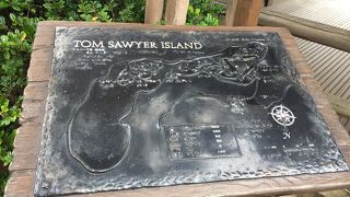 トムソーヤ島へ
