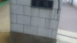 全く特徴のない橋