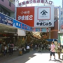 アーケードの入り口です