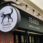 TEASIGN  TAPIOCA & TEA BAR