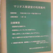 利用案内はこんな感じです
