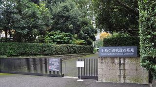 忘れてはならない