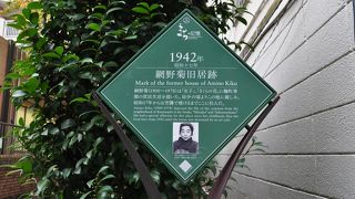 初めて知りました