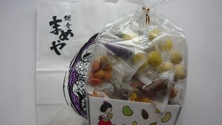 豆菓子の専門店