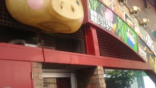 豚肉については韓国料理らしくかなり本格的