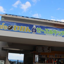 Cafeわがん