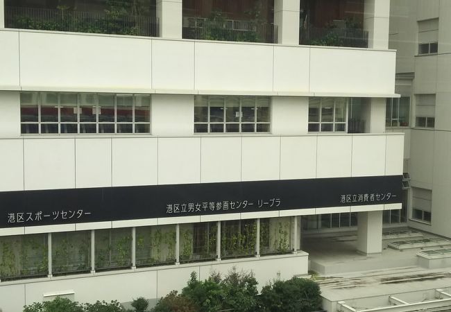 港区スポーツセンター クチコミ アクセス 営業時間 三田 田町 芝浦 フォートラベル