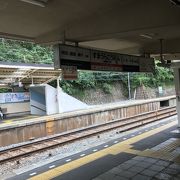 須磨浦公園駅 クチコミ・アクセス・営業時間｜須磨【フォー