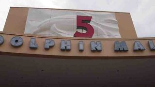 ドルフィンモール