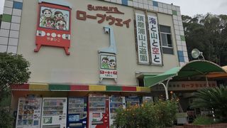 海沿いにある公園