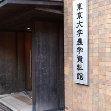 立ち寄りたくなるスポット！