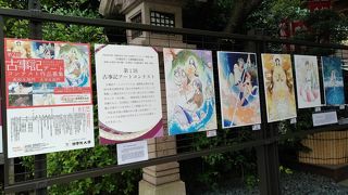 絵が飾られていました