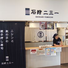 お店の様子