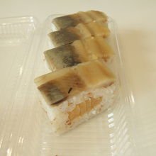 ニシンと数の子のバッテラ