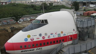 ボーイング747　セクション41　機内ツアーガイド