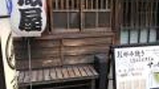 お好み焼き・鉄板焼き 蔵屋 本店