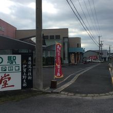 車は10台くらい止められる
