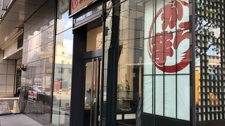 バスターミナルと同じビル