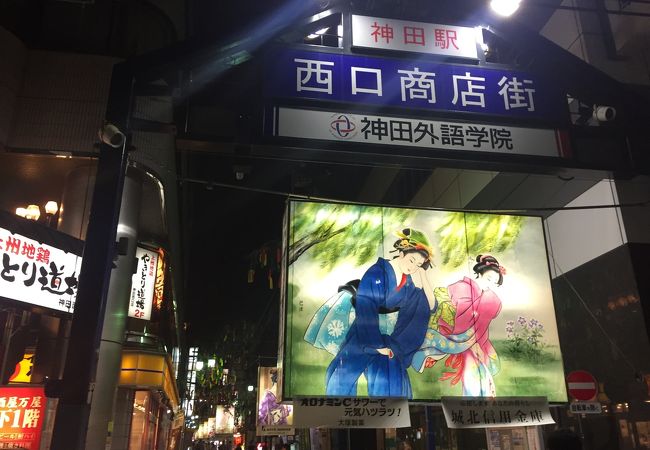 神田西口商店街 七夕絵どうろうまつり