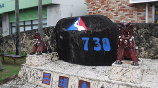 記念碑もあります