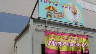 セリオンの外の店舗